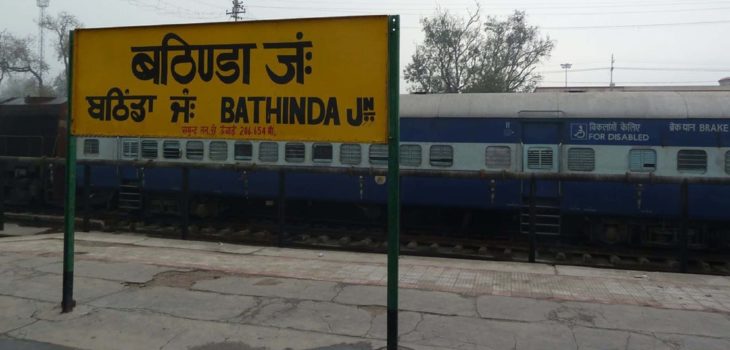 bhatinda