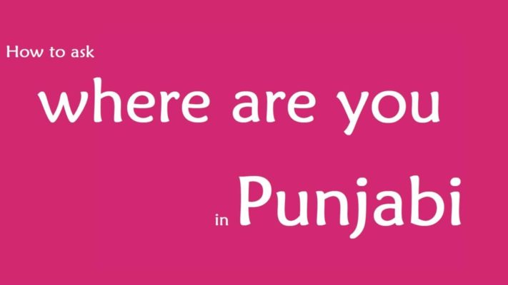 How-to-ask-where-are-you-in-Punjabi.jpg